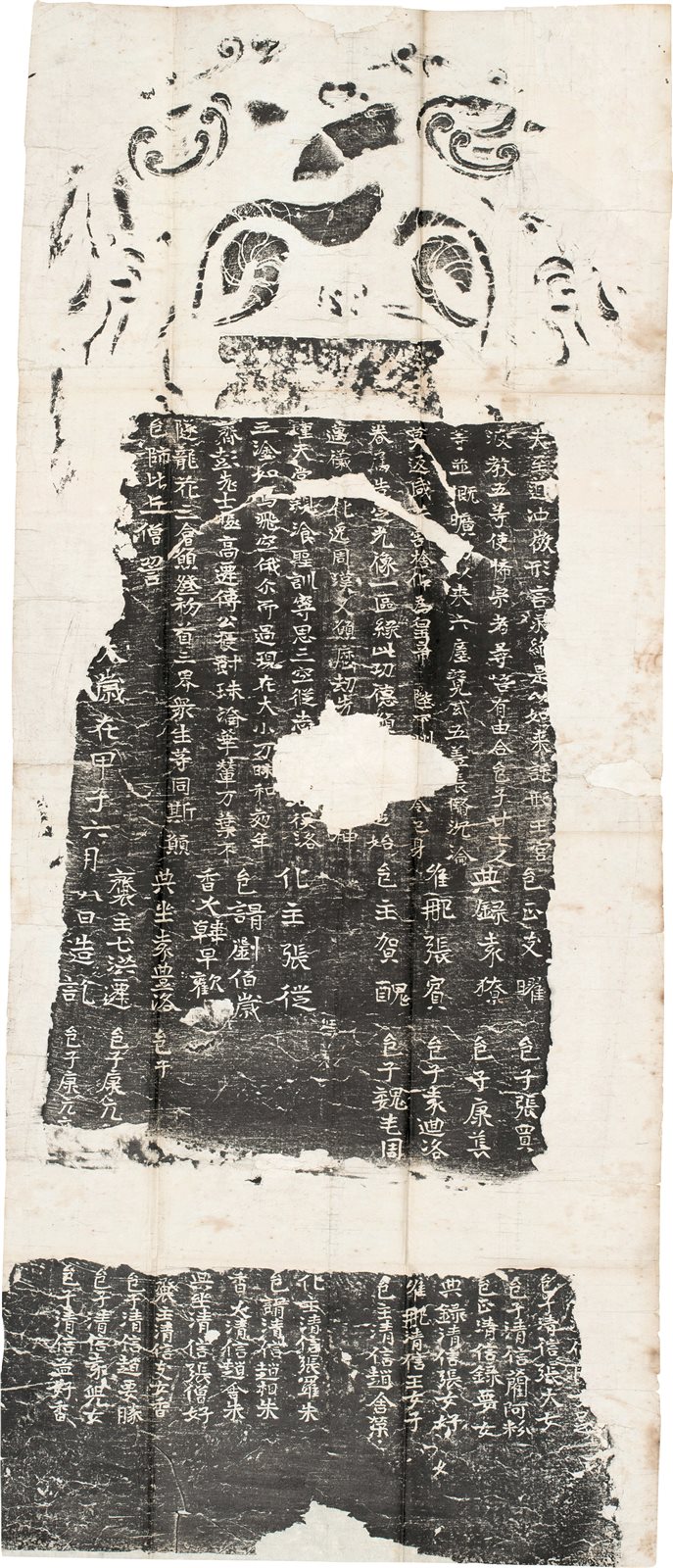 西魏□子州三十七人造像记  