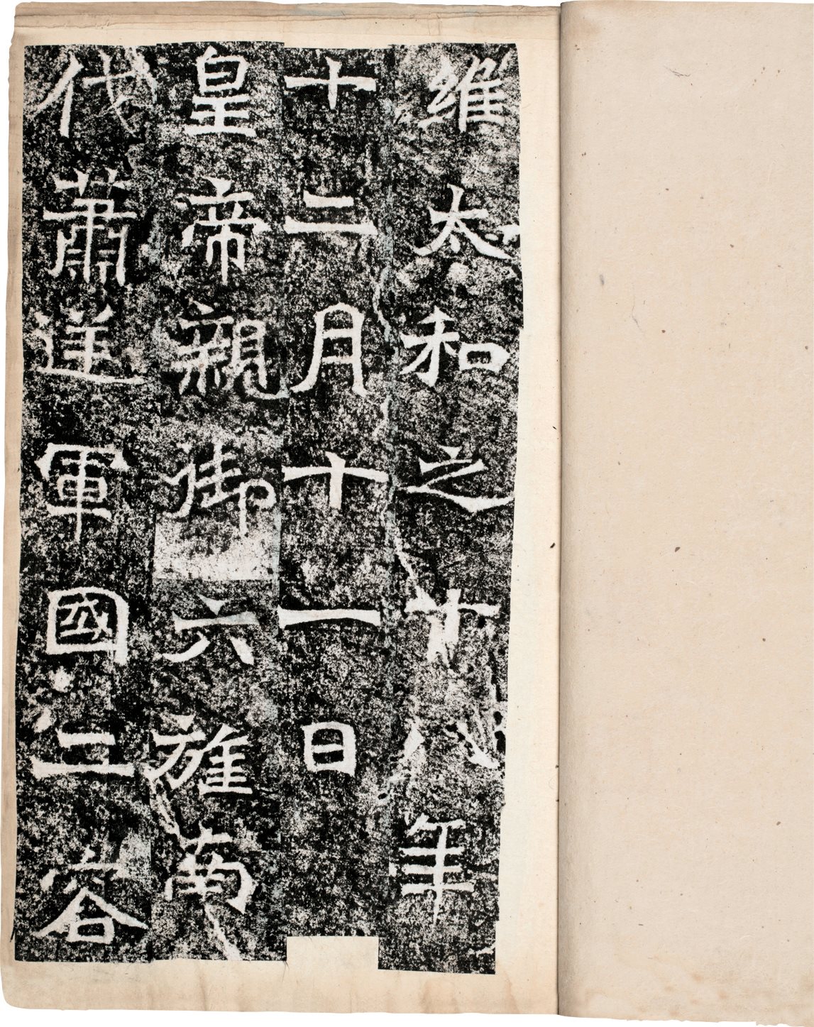 魏龙门造像四种  