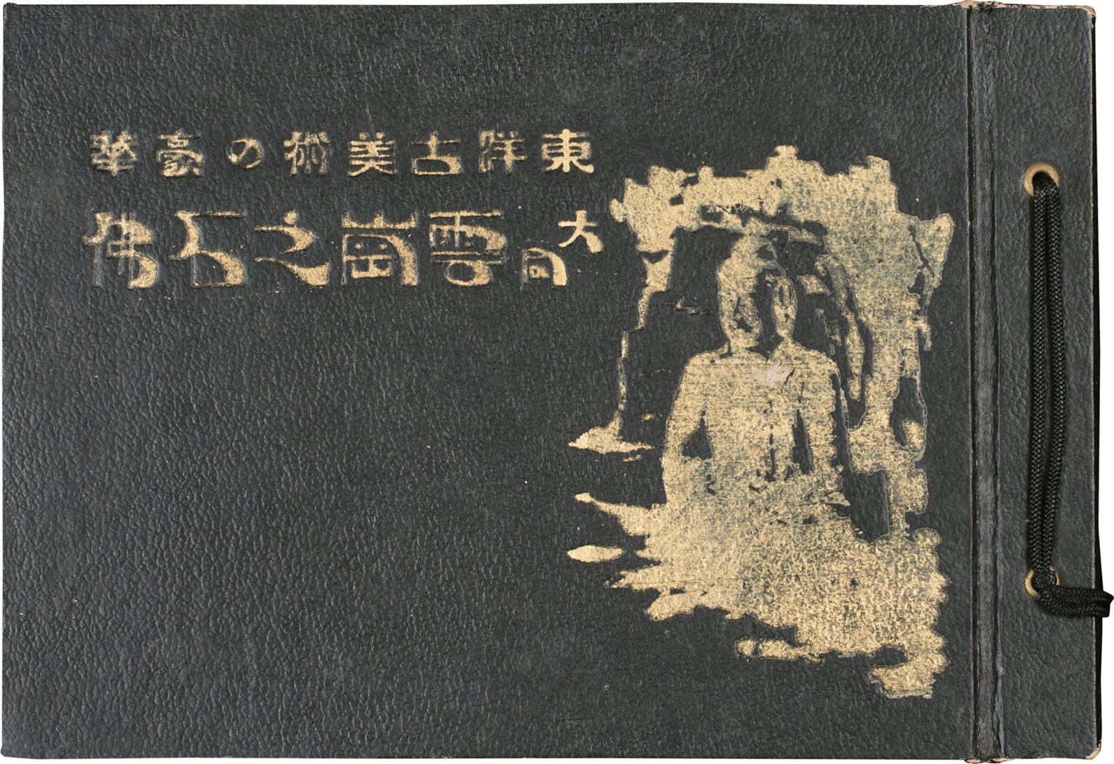 大同云岗之石佛  
