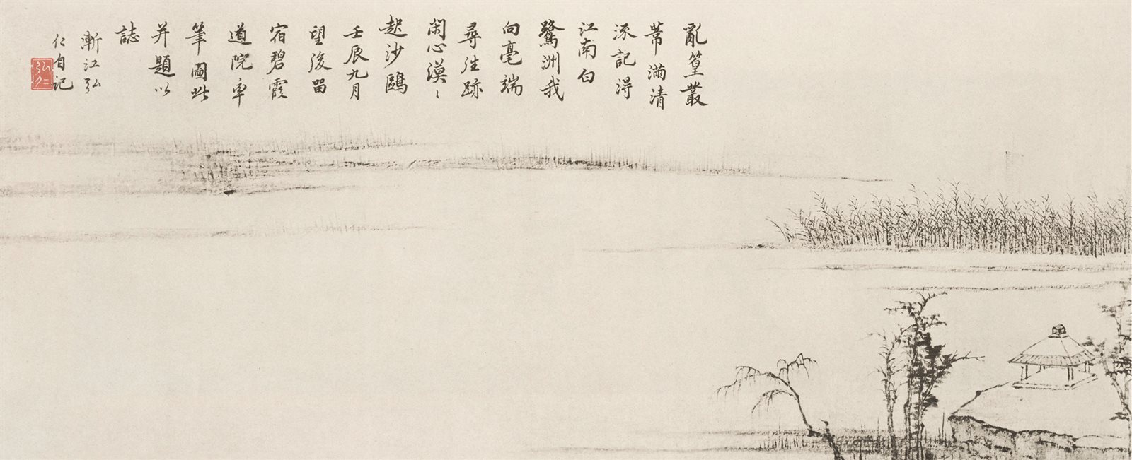 渐江画集  