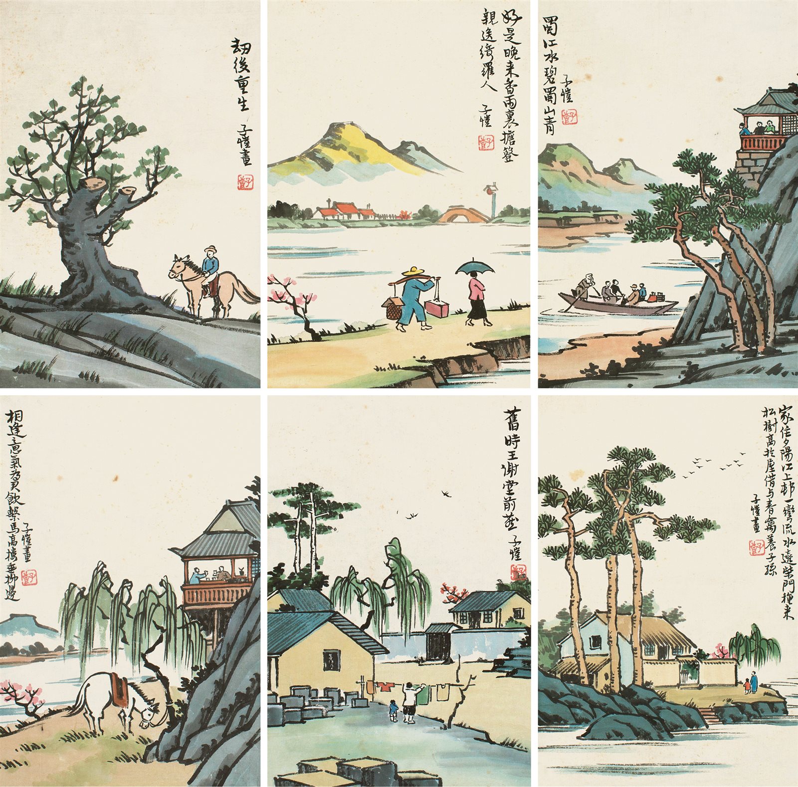 丰子恺着色画页  