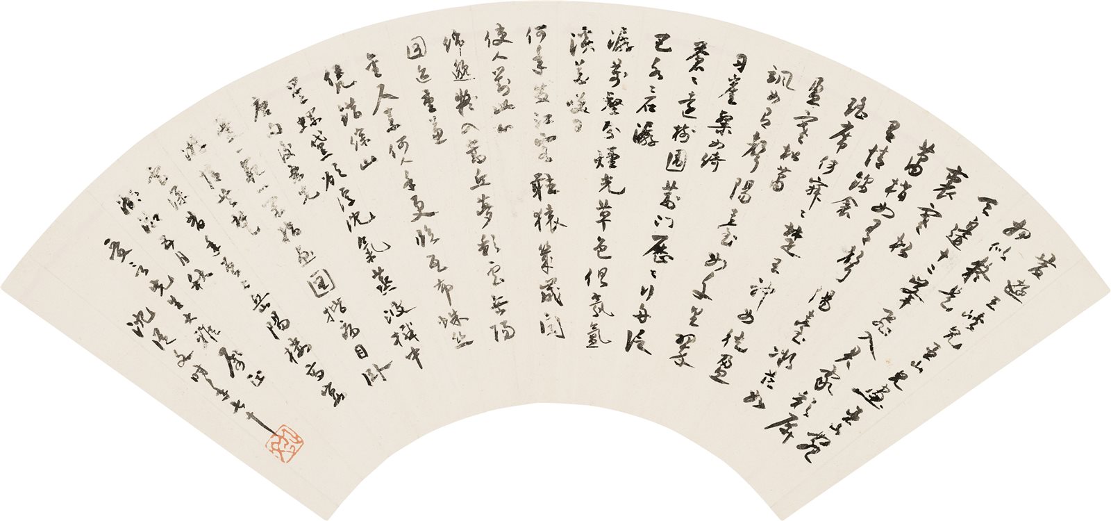 沈从文书法扇面  