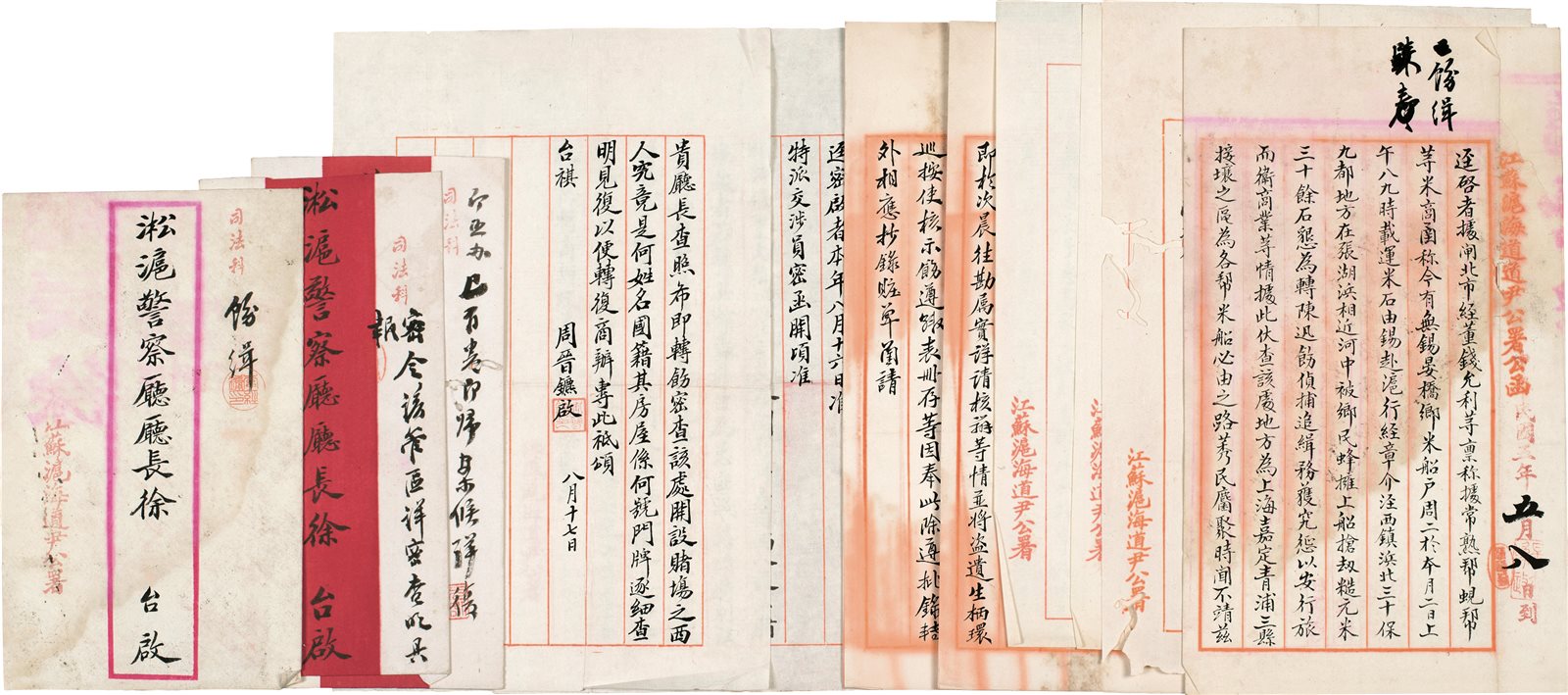 周晋镳信札 周晋镳 