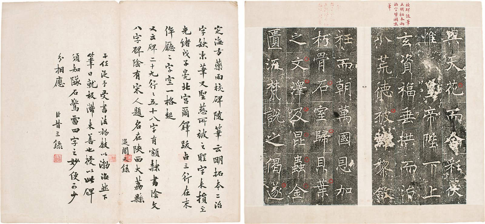 同州圣教序 唐褚遂良 