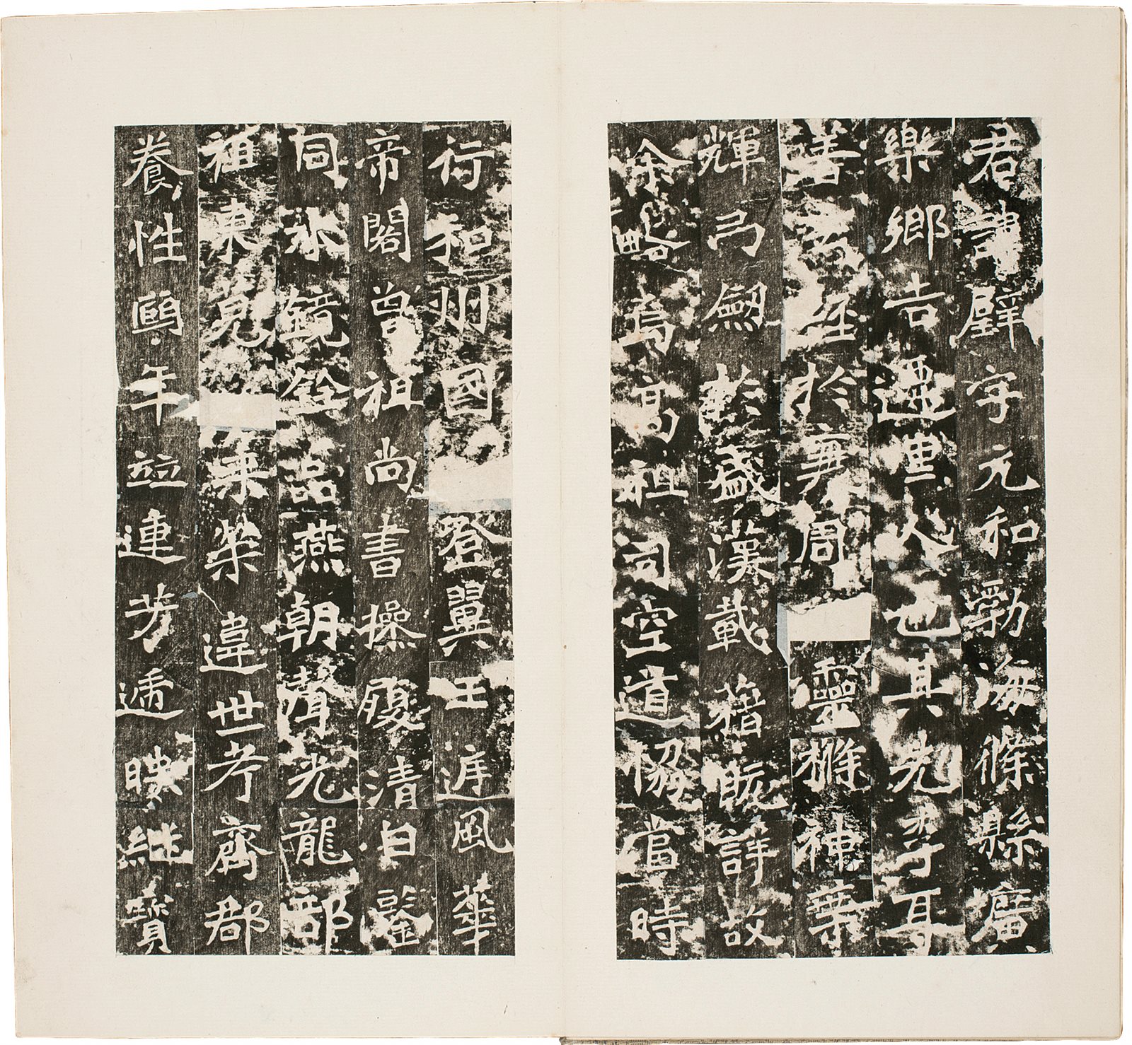 李璧墓志