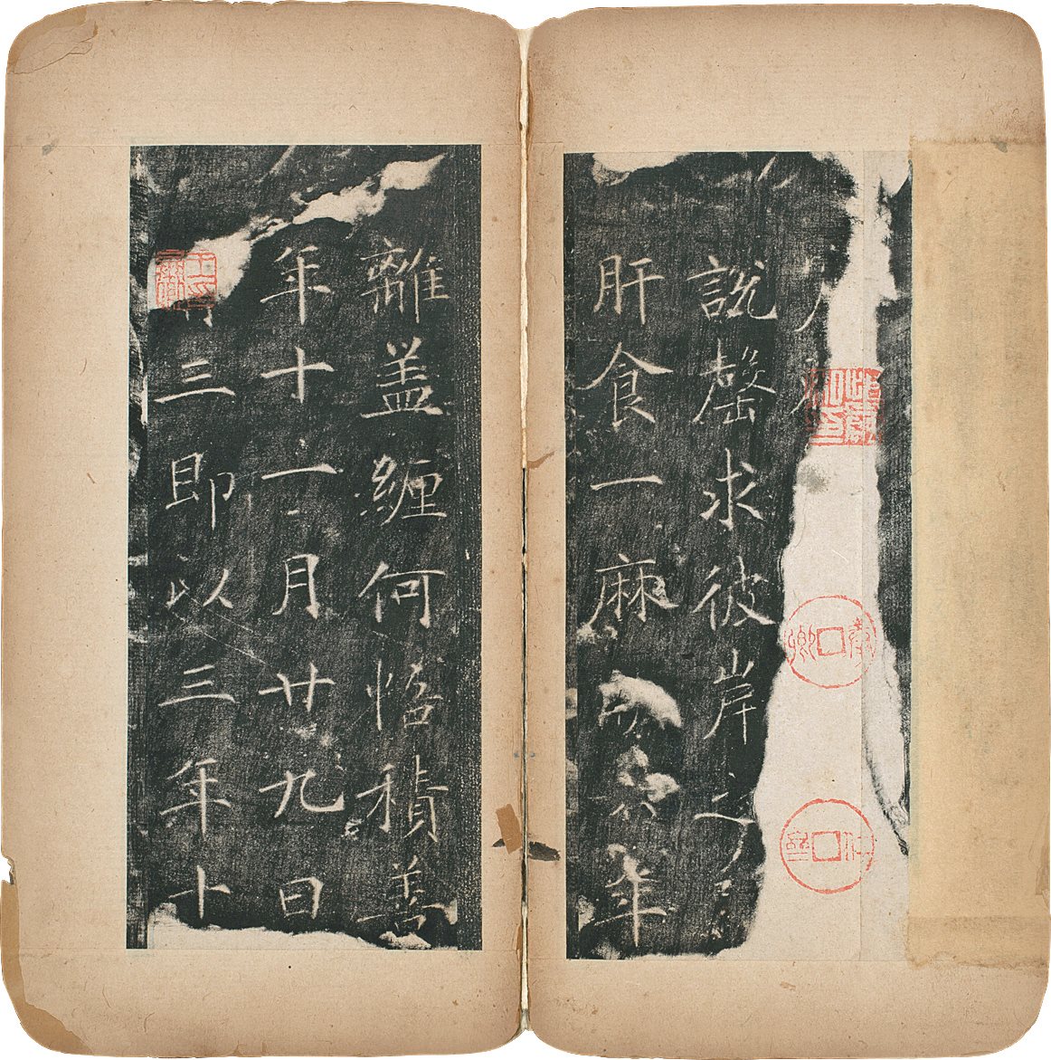 唐砖拓铭  