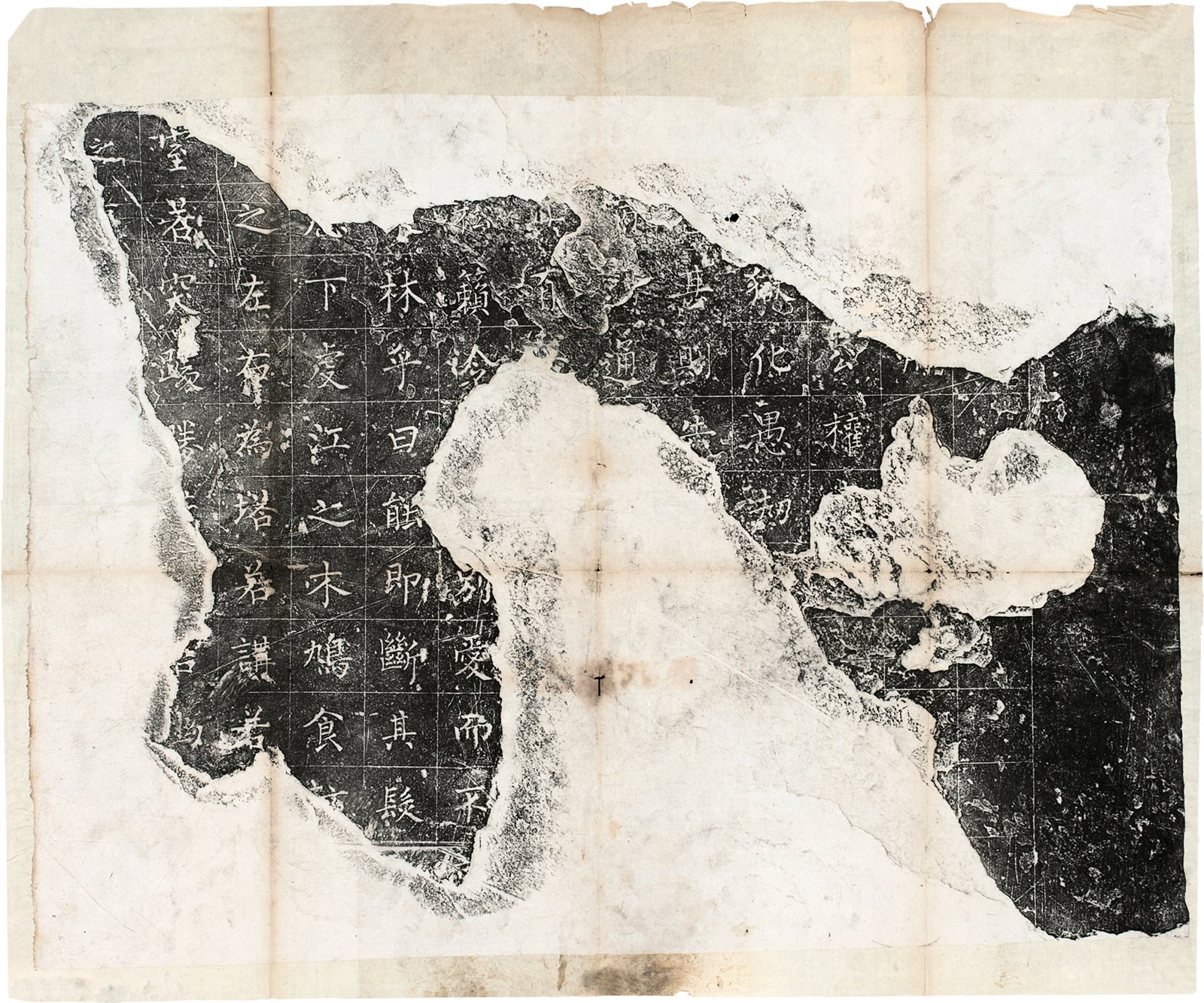 唐复东林寺碑  