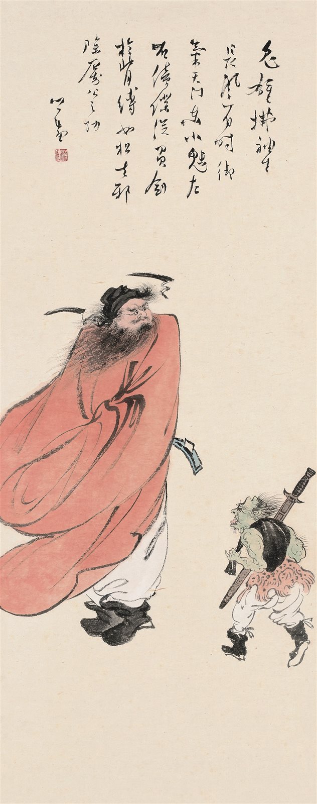 锺馗