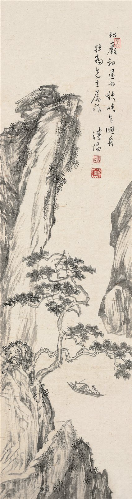 松巖秋峡