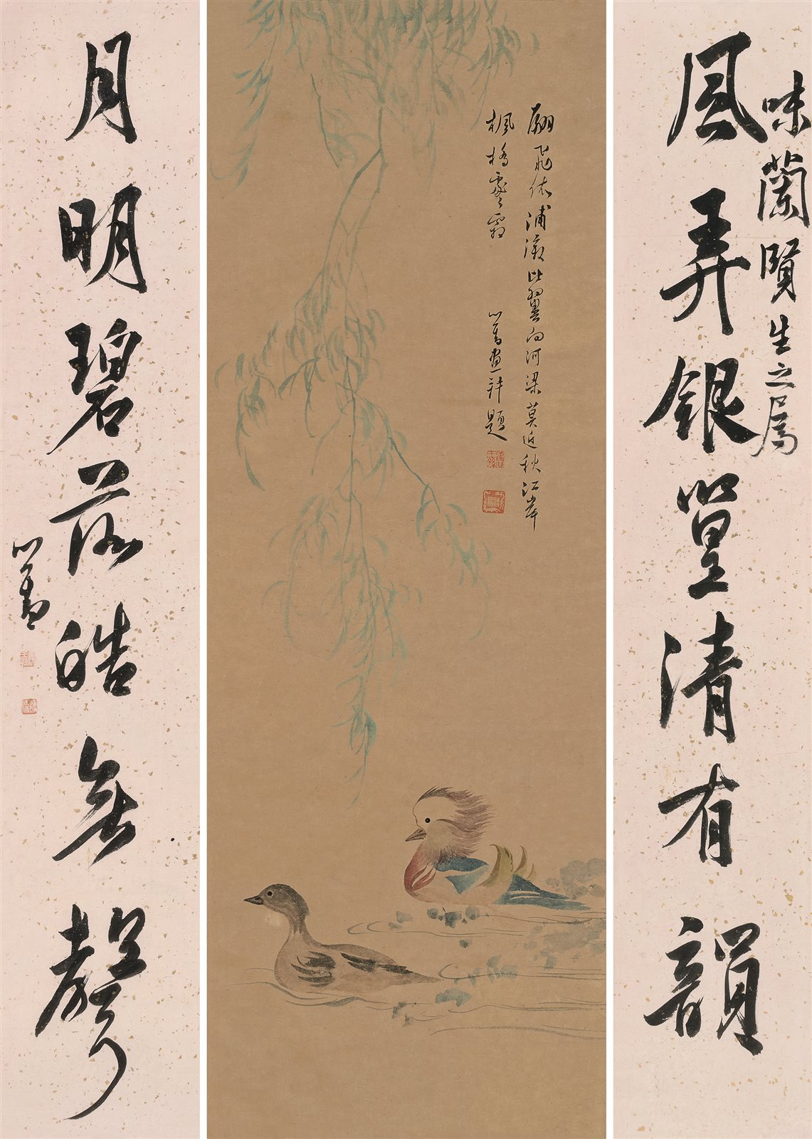 柳塘鸳影并行书七言联一堂