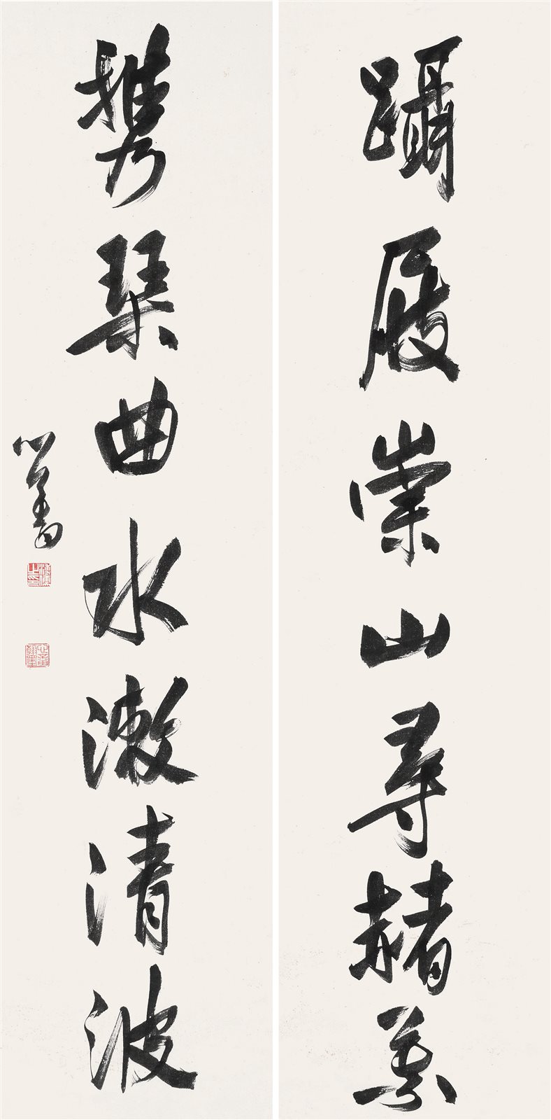 行书七言联