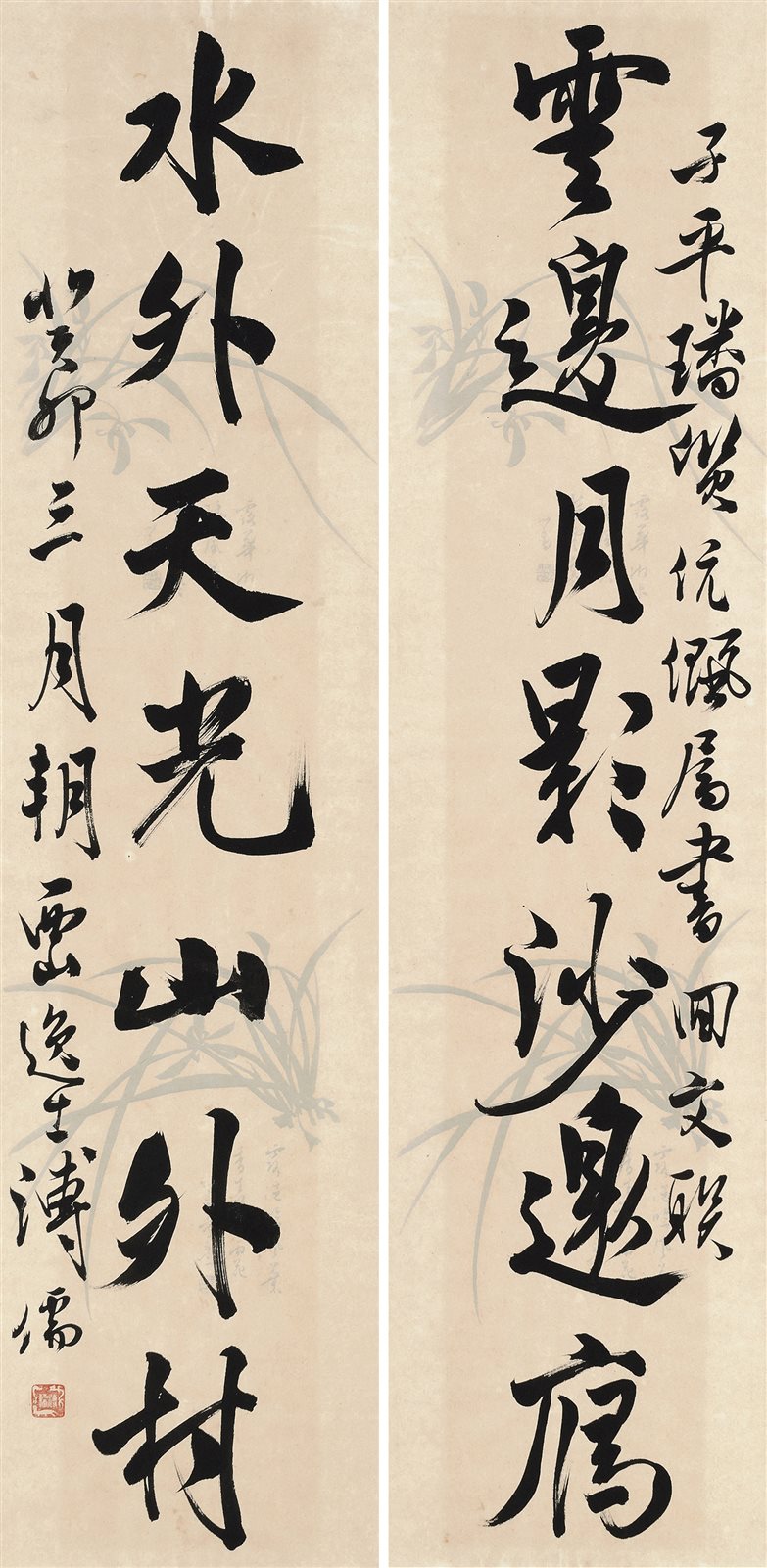 行书回文七言联