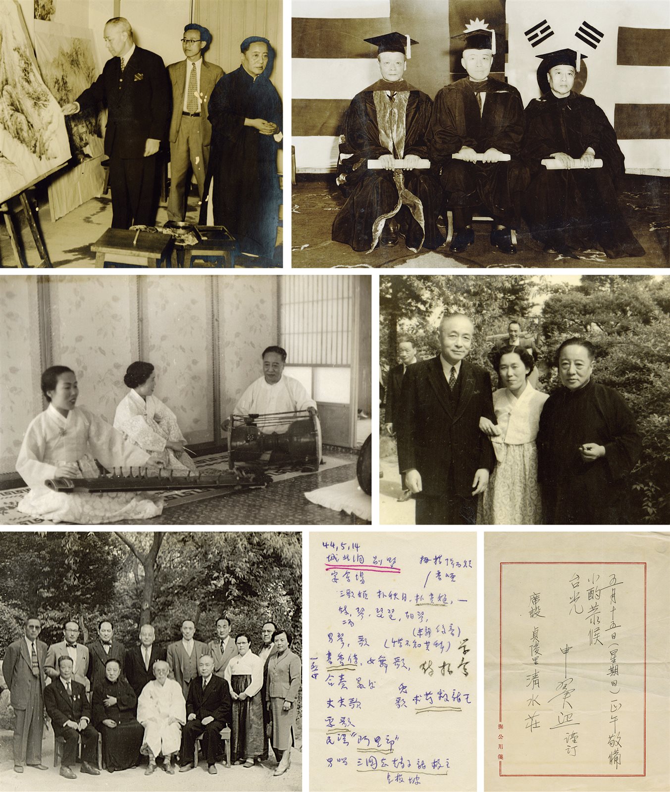访韩照片一批