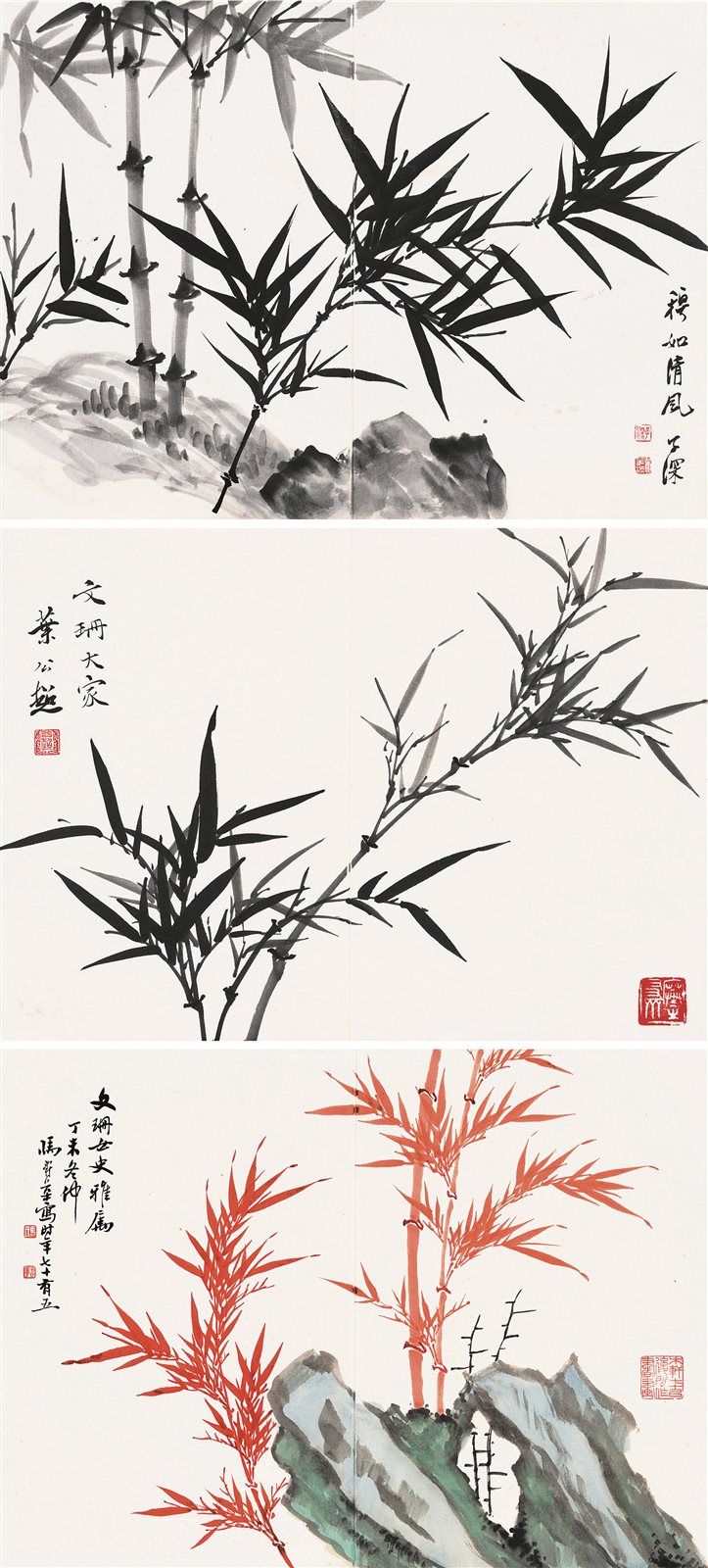 竹三帧