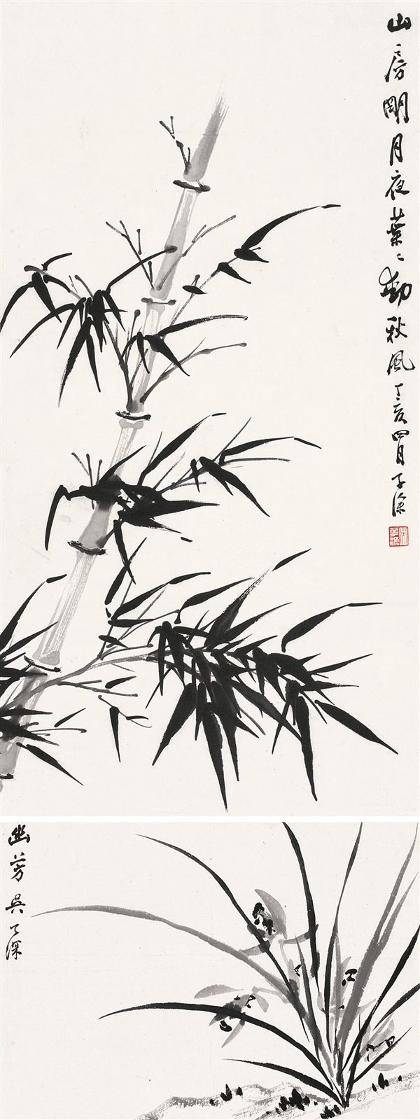 幽芳、墨竹