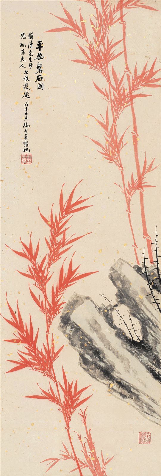 平安磐石图