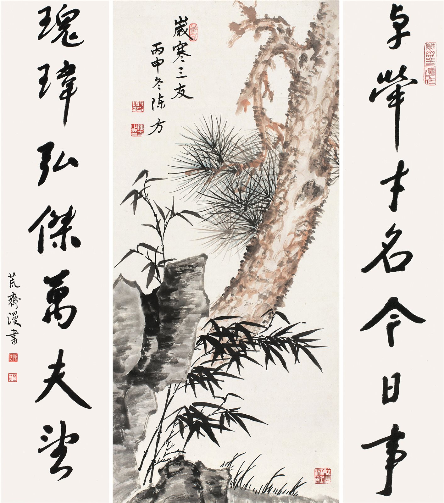 岁寒三友并行书七言联