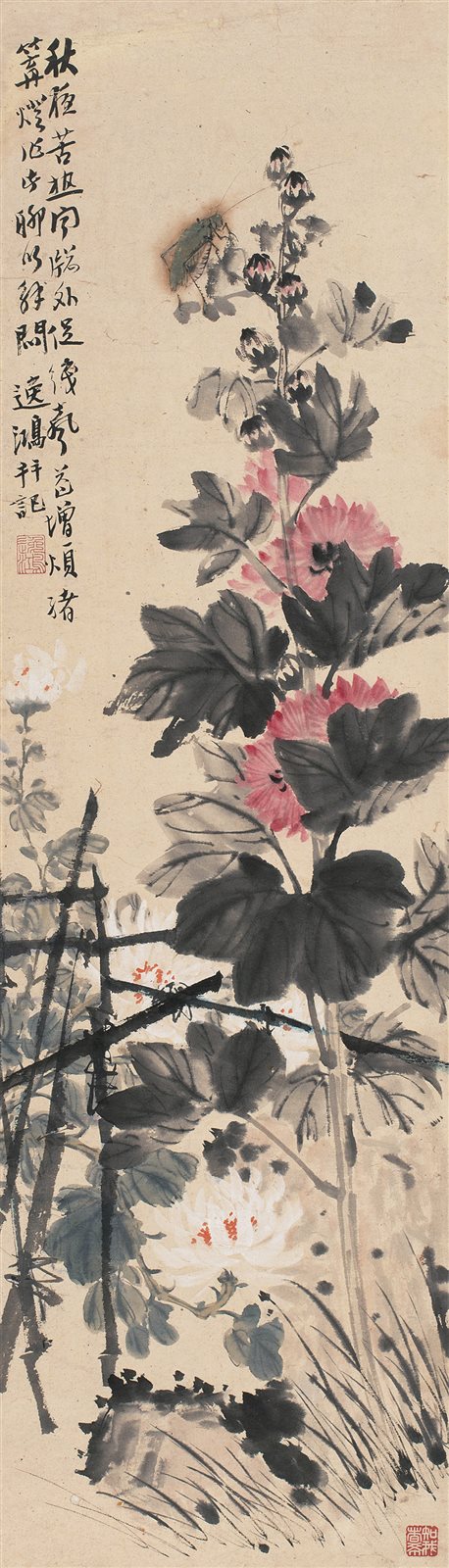 促织秋菊