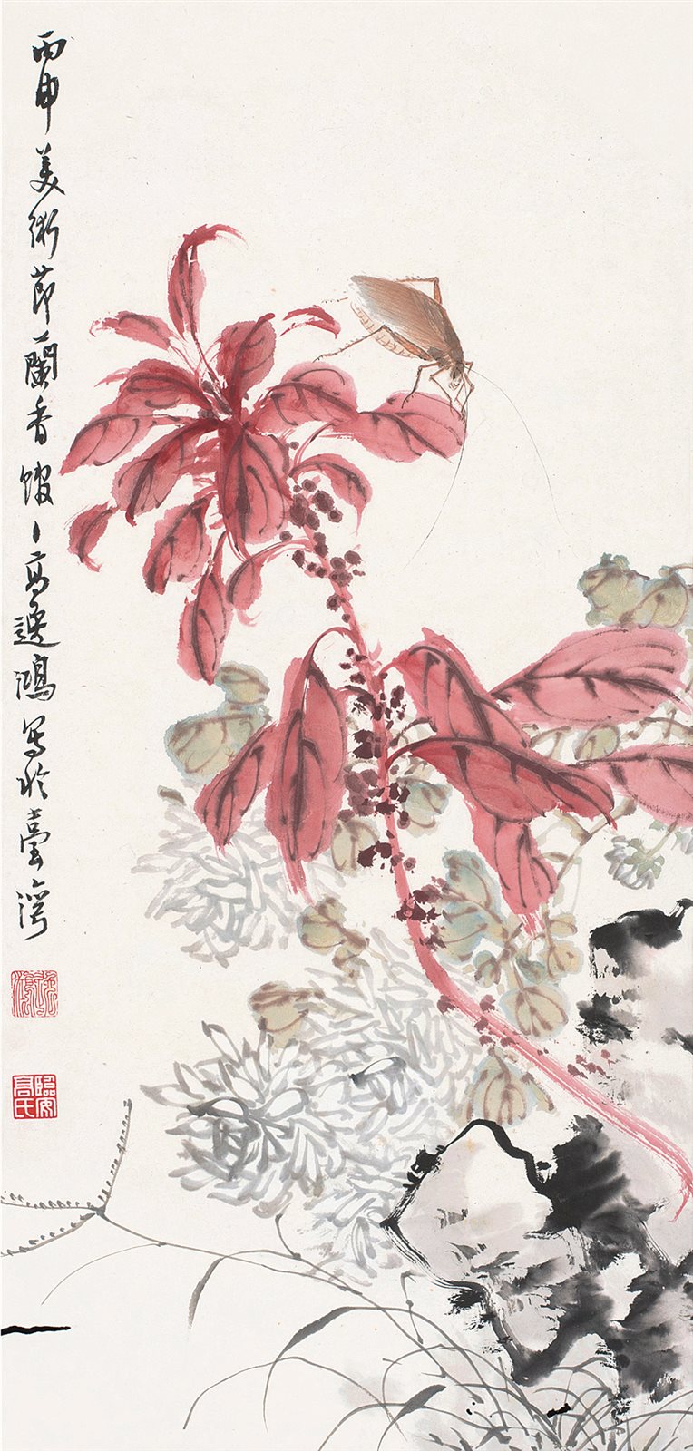 秋趣图