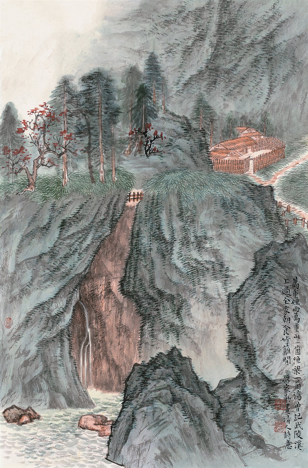 重山烟雨