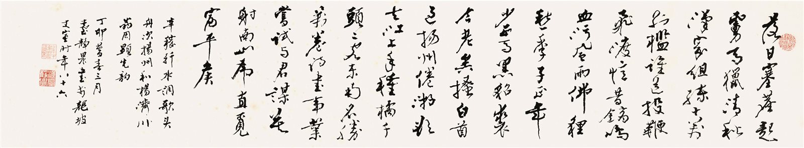 草书《水调歌头》