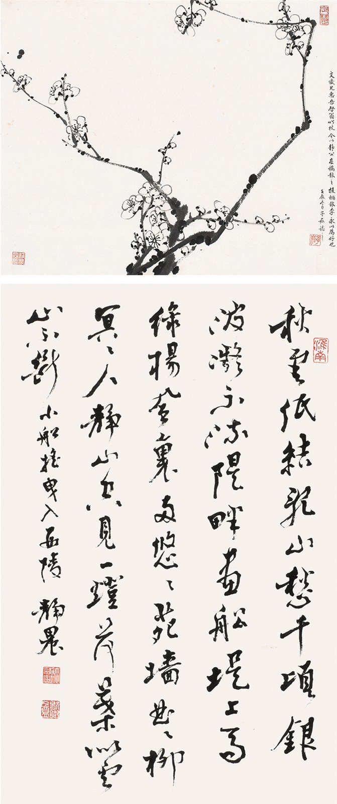 墨梅图并草书《湖上寓居》