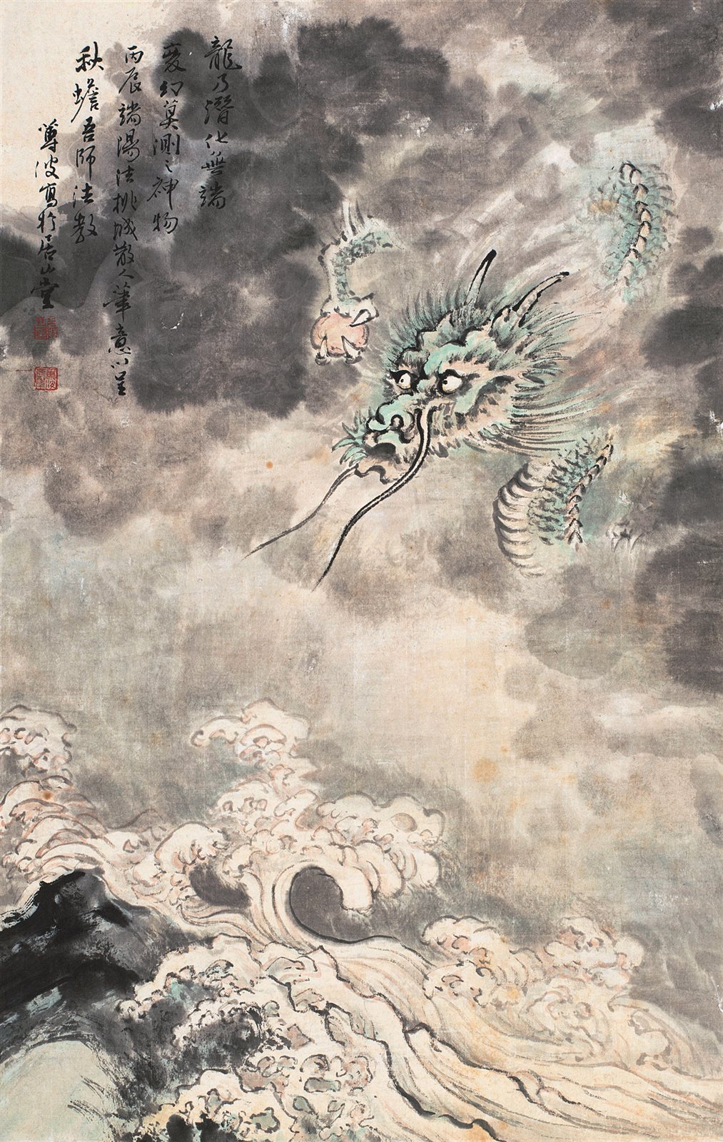 龙
