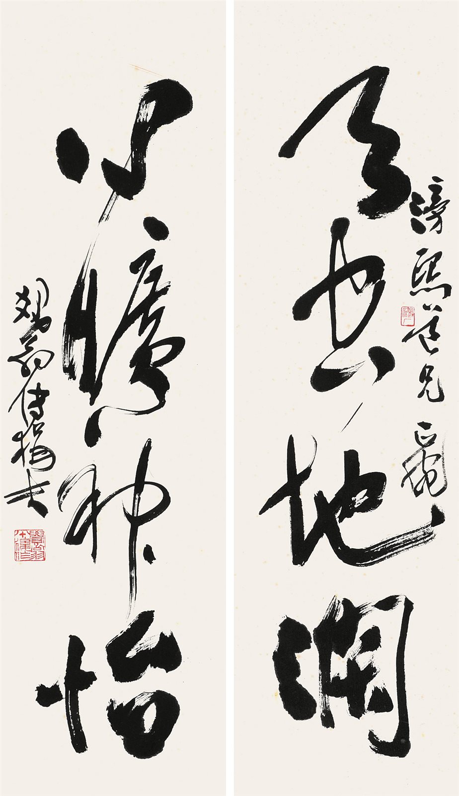 草书对联