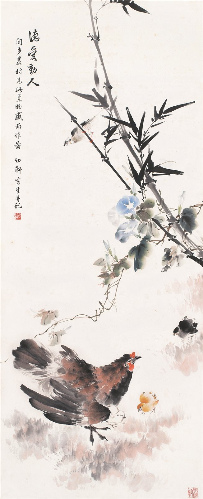 德爱动人