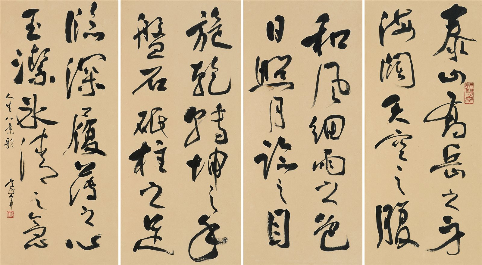 草书四屏
