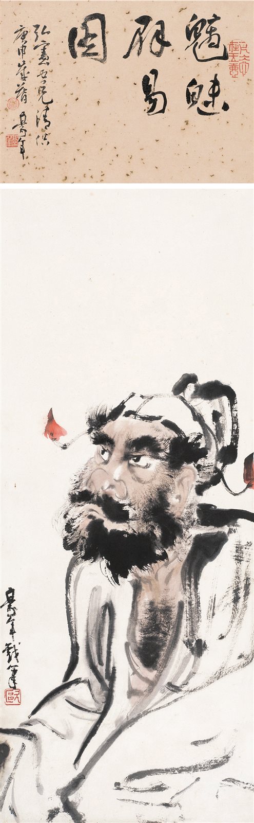 魑魅辟易图