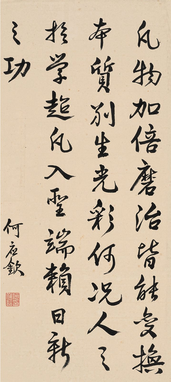 行书书法