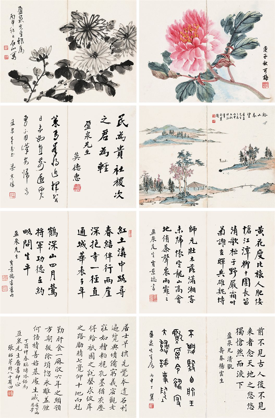 杂画册