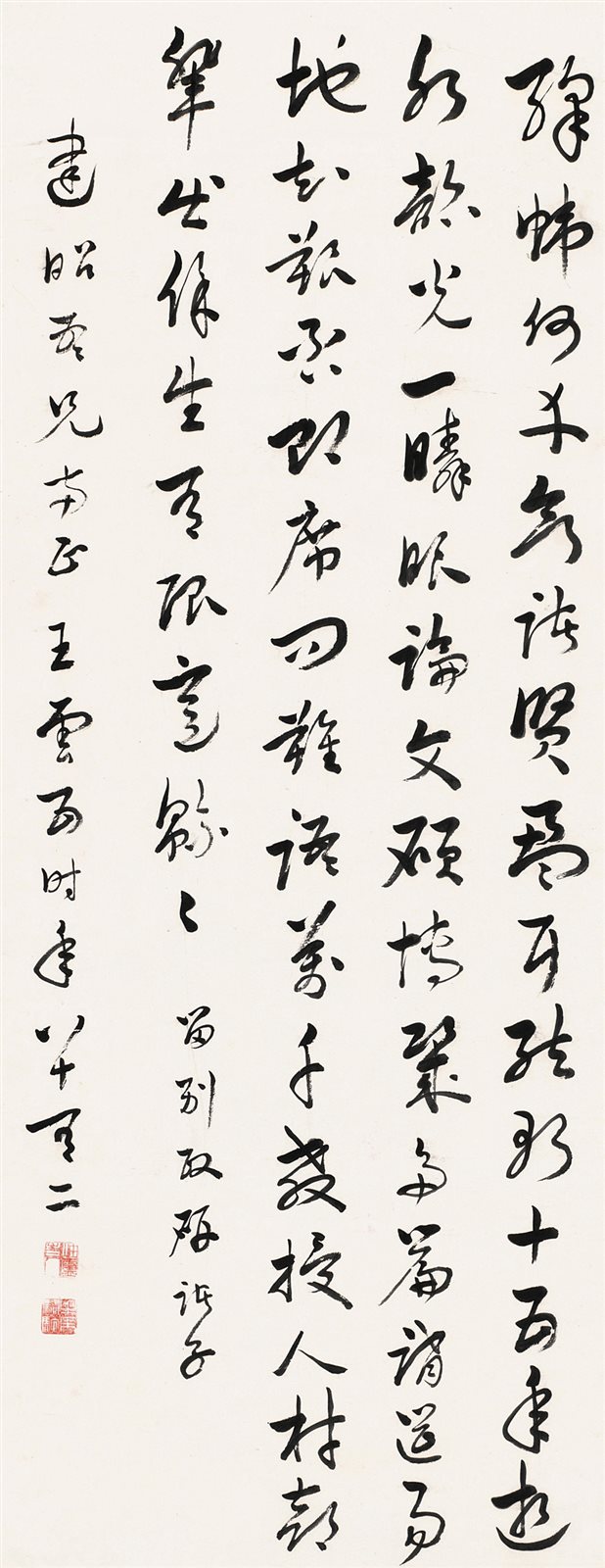 章草书法