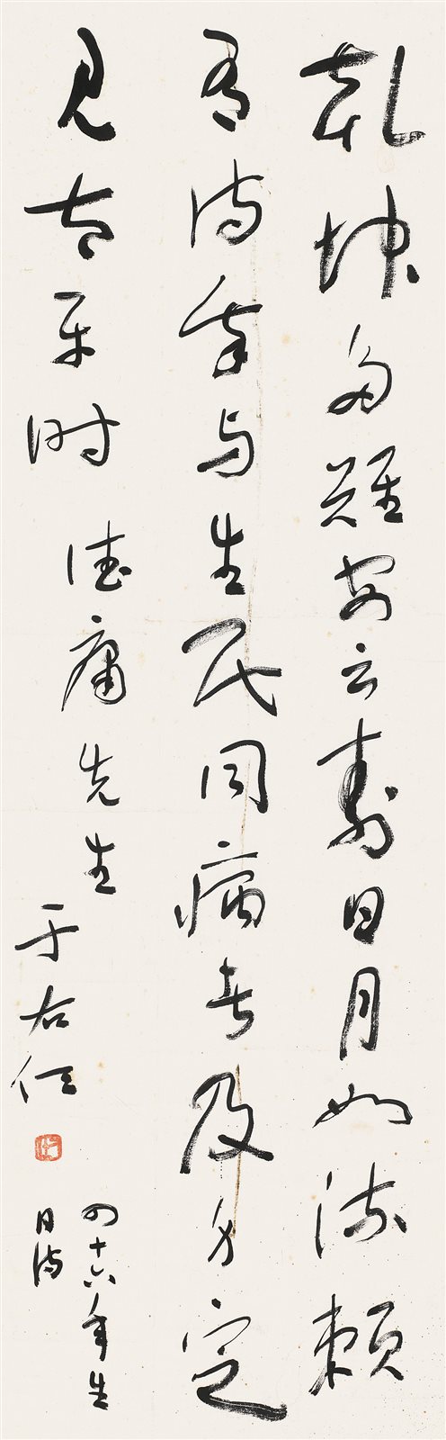 草书书法