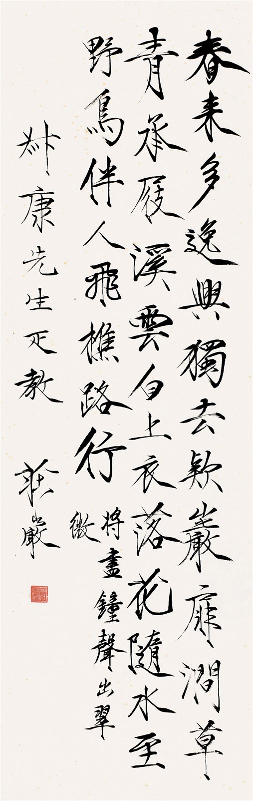 节录《寄禅大师文汇》