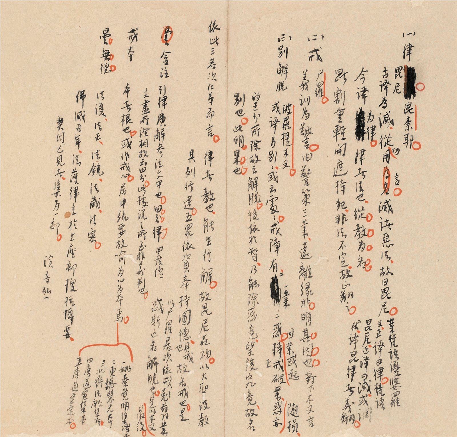 手札
