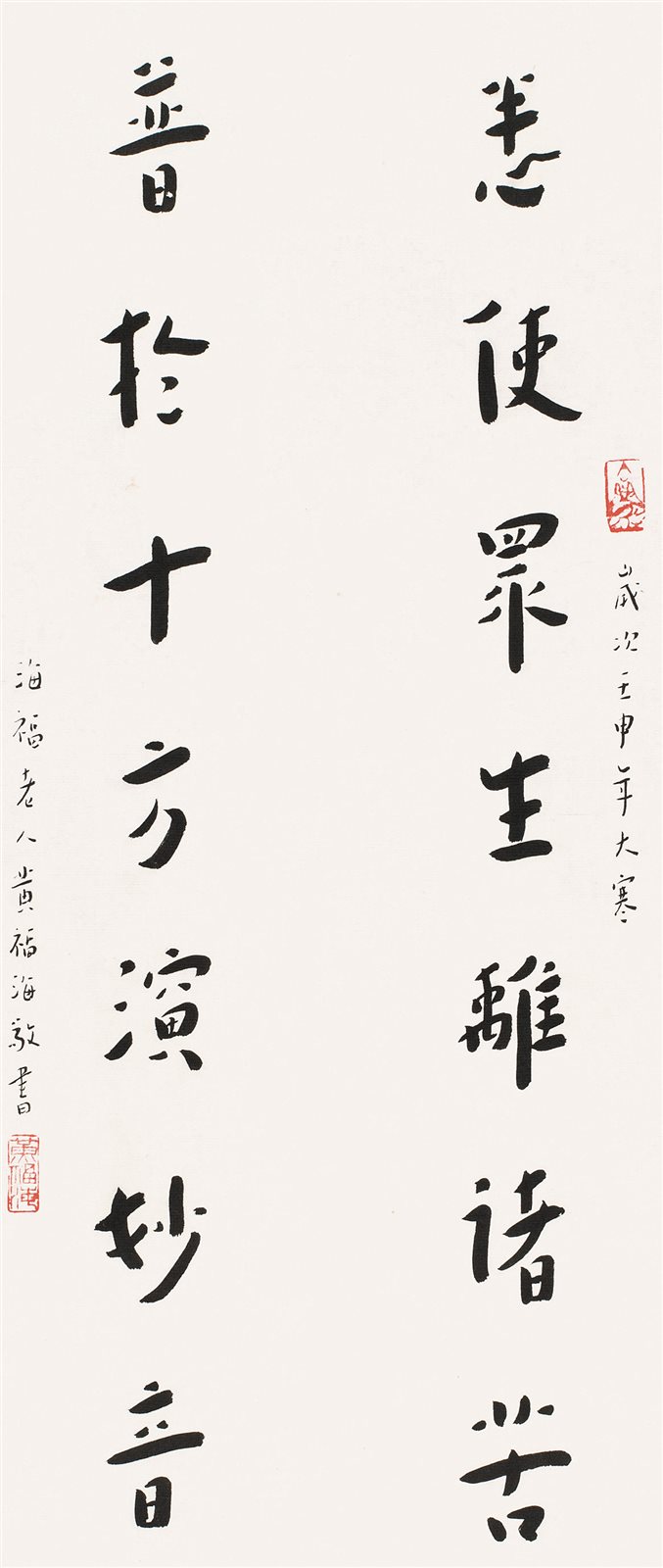 行书书法