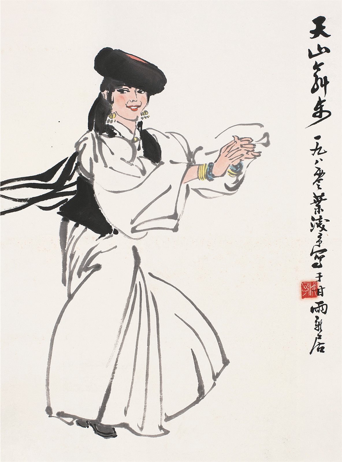 天山舞步