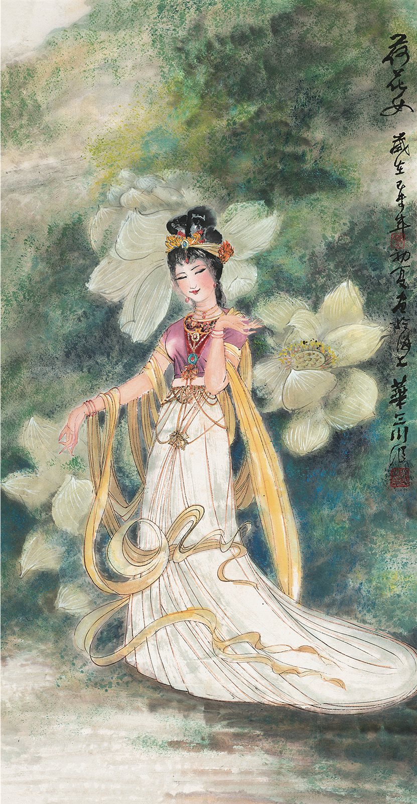 荷花女