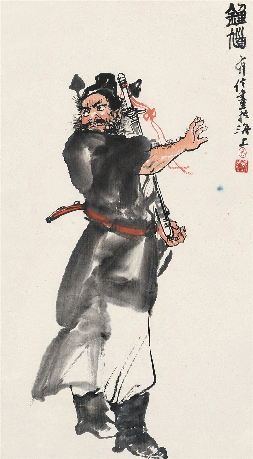 锺馗图