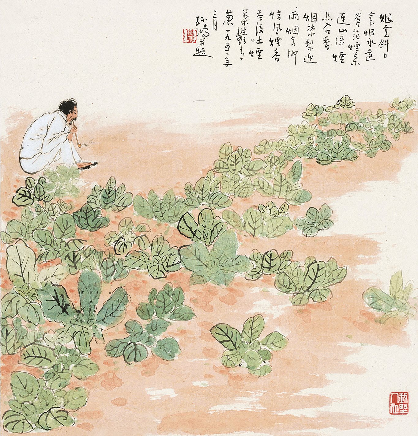 种烟图