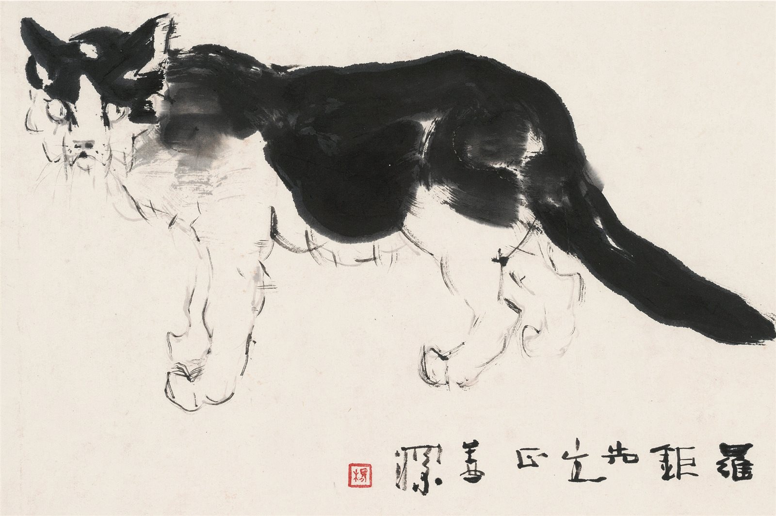 家狸图