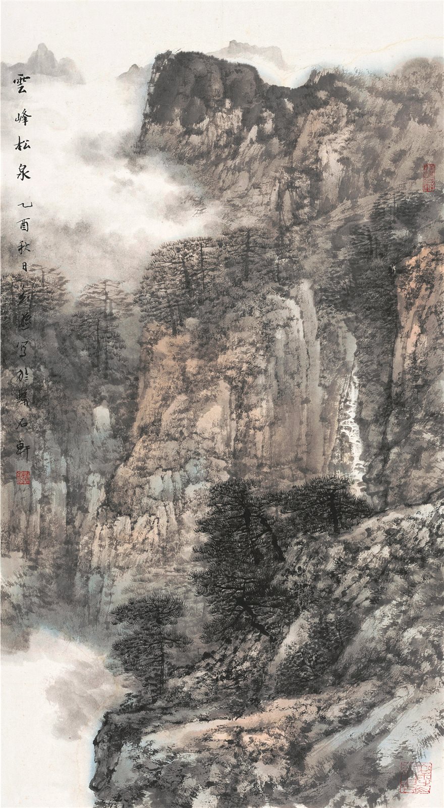 云峰松泉