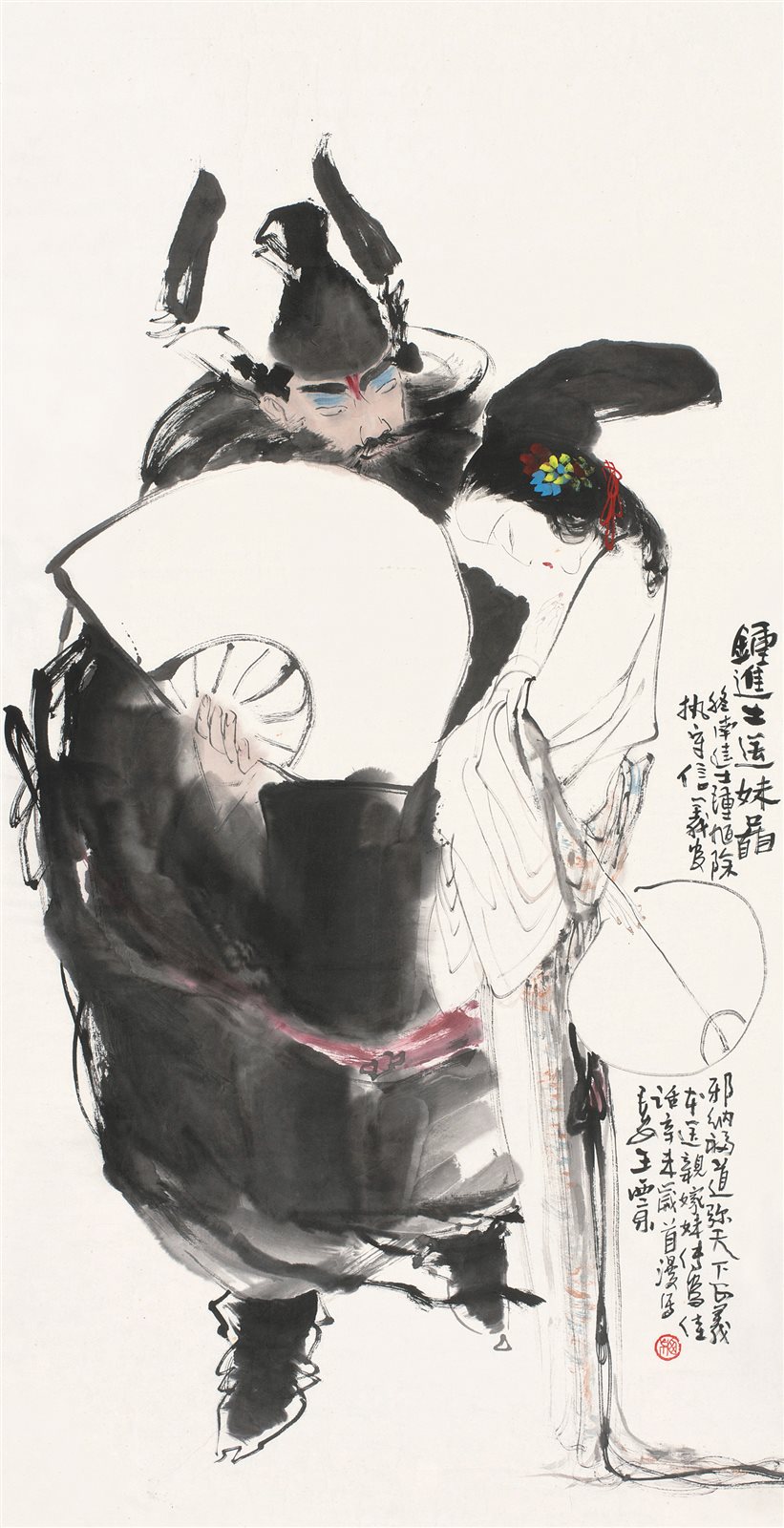 锺进士送妹图
