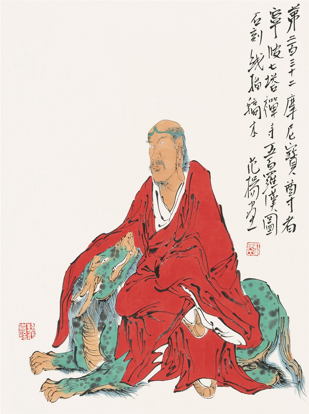 罗汉图