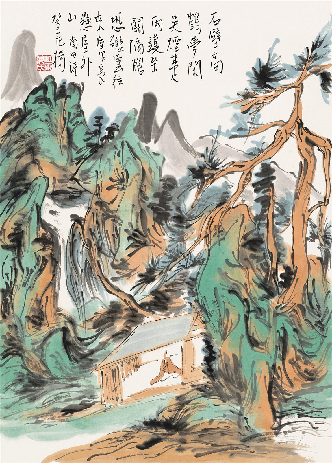 悟道