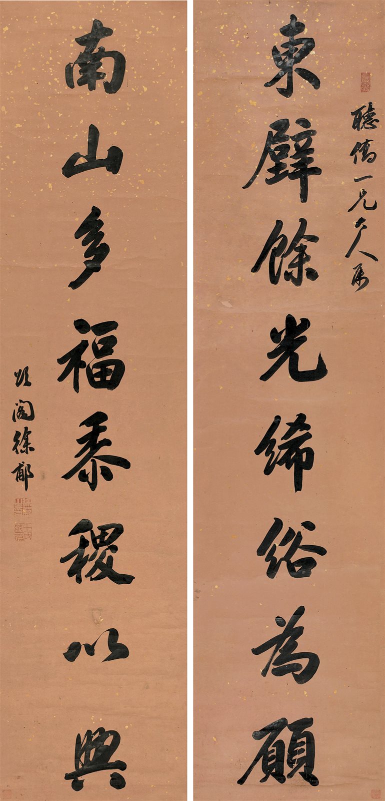 行书八言联