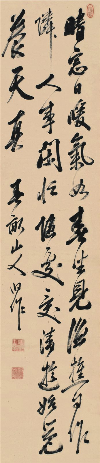 草书书法