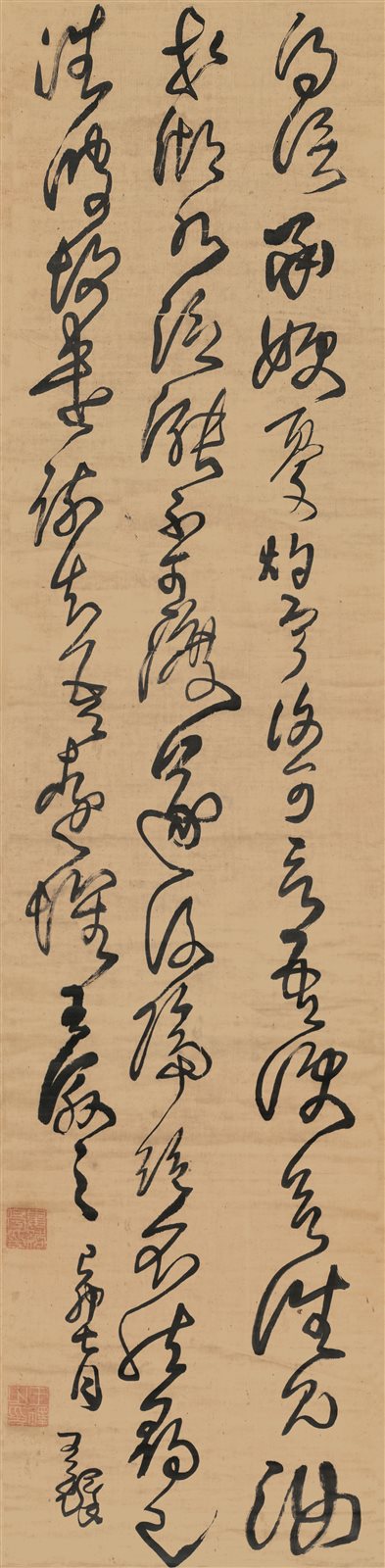 草书临王徽之帖